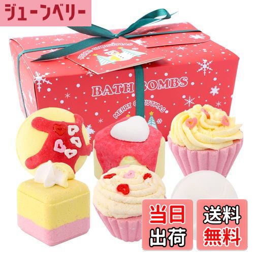 【送料無料】WHDZ バスボム 入浴剤 バスボール 6個ギフトセット お風呂用 香り爆弾 プレゼント ギフト ..