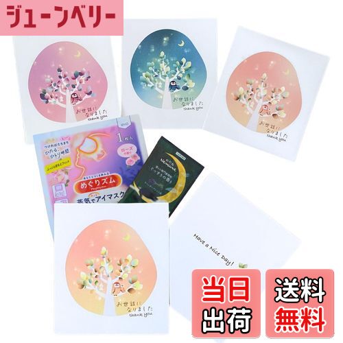 ̵[Ʋ] ץե ᤰꥺ  å  äˤʤޤ ۤεǤ   ࿦  ä...