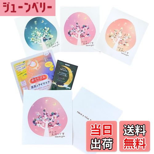 ̵[Ʋ] ץե ᤰꥺ  å  äˤʤޤ ۤεǤ   ࿦  ۤε...