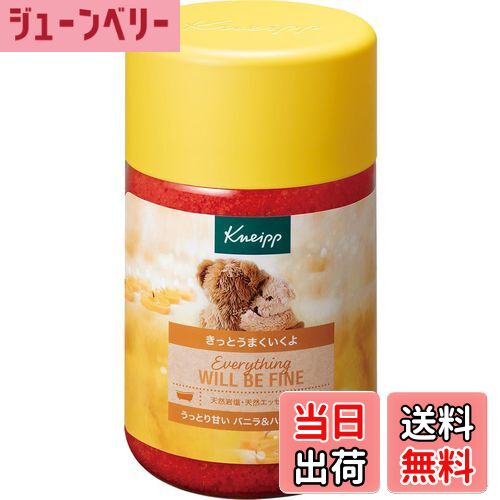 【送料無料】クナイプ バスソルト ユズ&ジンジャーの香り 850g 色：マルチ、サイズ：850g
