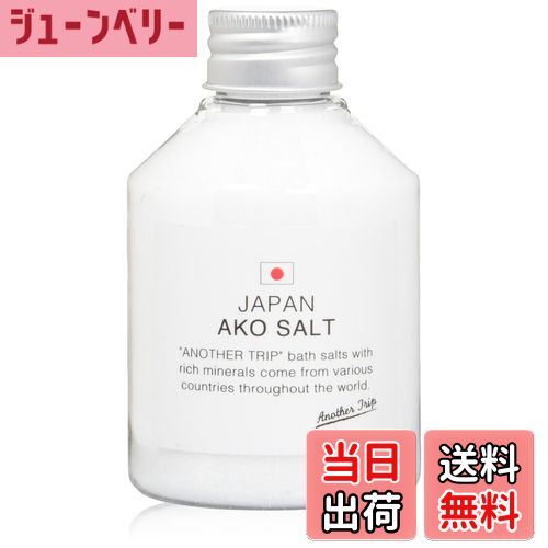 【送料無料】ジーピークリエイツ アナザートリップNA バスソルト ジャパンアコウソルト 190g