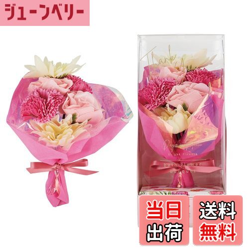 【送料無料】デイズインブルーム バスフラワーブーケ ローズの香り(花束 花柄 アンティーク レトロ バスギフト プレゼント) 色：ピンク