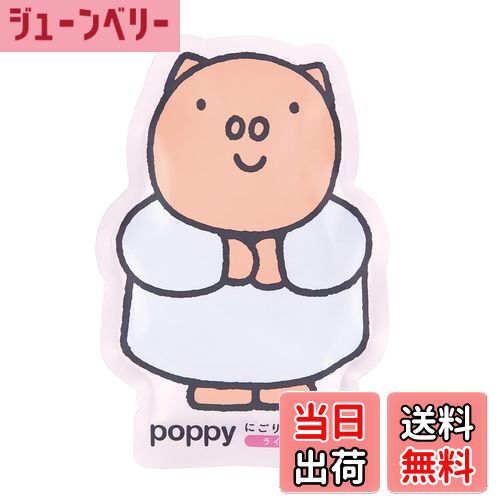 【送料無料】ミッフィー にごり湯バスソルト 甘いライチの香り(入浴剤 エンジョイ風呂 お配りギフト プレゼント ポピー) 色:にごり湯