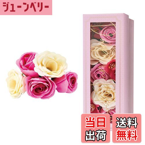 【送料無料】デイズインブルーム バスフラワーギフト(ハーフ) 色:ピンク