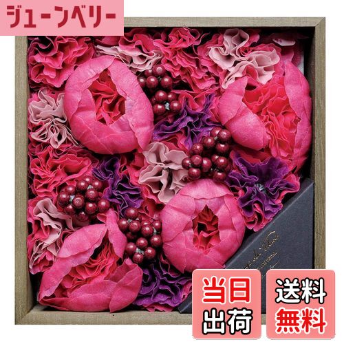 【送料無料】ノルコーポレーション バスペタル ボックス シャン・ド・フルール オンボワ ボヌジュルネ OB-EGN-3-2 入浴剤 アンバーフローラル 75g サイズ：75g