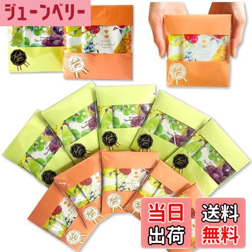 【送料無料】プチギフト 入浴剤 4種 2袋×10セット 退職 おしゃれ 個包装 ありがとう 女性 お礼の品 サンキュー シール