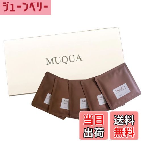 【送料無料】【毛穴の洗浄までする入浴剤】MUQUA(ムクア) サイズ:ギフト用20gの袋×5回分