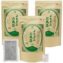 【送料無料】よもぎのお風呂25g×5包入 エメラルドよもぎ 入浴剤 ヨモギ蒸し よもぎ風呂 ヨモギ湯 乾燥よもぎ 国産 無農薬 あぶらとり紙付 色:グリーン、サイズ:よもぎのお風呂×3袋