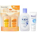 【送料無料】【トラベルセット3種】花王 エッセンシャル シャンプーコンディショナー (しっとりまとまる) ミニセット(45mL+45mL)+ビオレミニ ボディウォッシュ(90mL)+ビオレ スキンケア洗顔料 モイスチャー ミニ(30g)旅行用 携帯用 トラベルサイズ