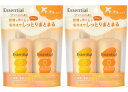 【送料無料】【ミニセット2個】エッセンシャル シャンプー&コンディショナー 2個 トラベル 旅行用 お試し(45mL+45mL) 色:イエロー
