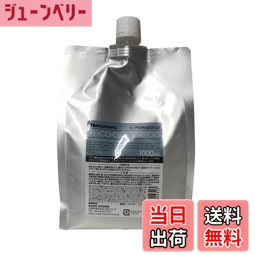 【送料無料】ハツモール RE・CO・DEシャンプー レフィル 1000ml サイズ：x 1