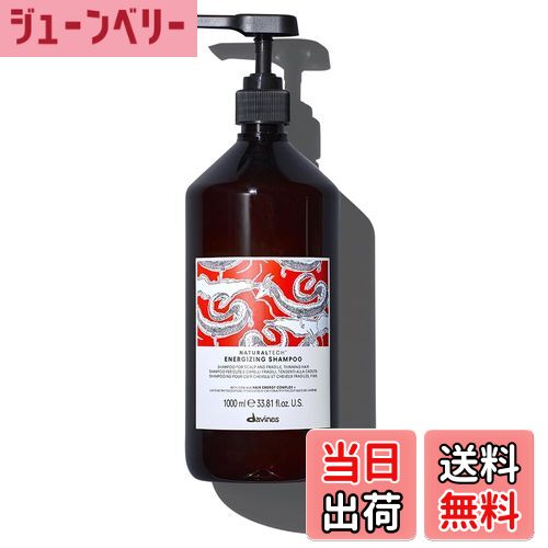 【送料無料】ダヴィネス ナチュラルテック シャンプー ＜E＞ プロ 1000mL Davines 【専用ポンプ付き】 サイズ：1000ミリリットル