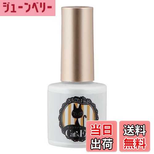 【送料無料】Bettygel きまぐれキャット Cat's Eye(キャッツアイ) オニキスアイ 6640 7g UV/LED対応 色..