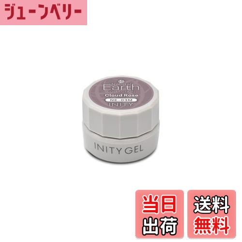 【送料無料】INITY(アイニティ)クラウドローズ NE-03M 色：ダスティーピンク