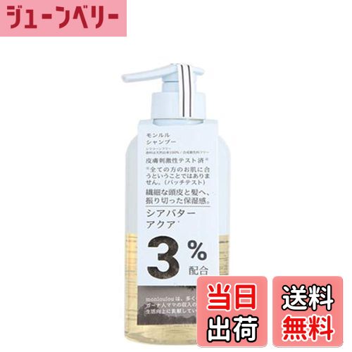 【送料無料】モンルル3％シャンプー 400mL サイズ：400ミリリットル (x 1)