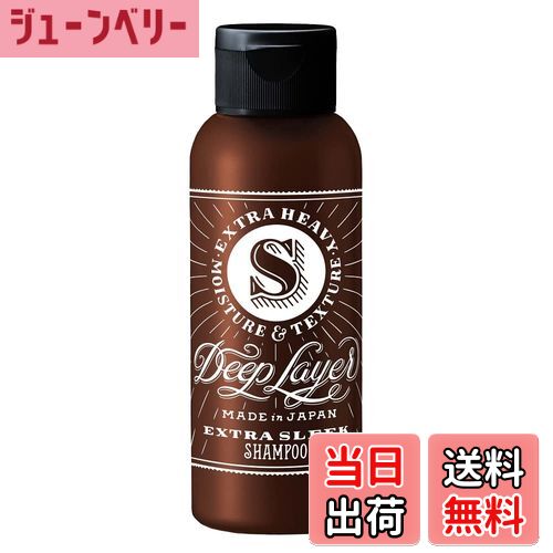 【送料無料】ディープレイヤーExSシリーズ 色：ホワイト、サイズ：お試し/お出かけ