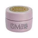 【送料無料】PREGEL Muse カラージェル サンダルウッドキャンドル 3g PGU-S1067 色:オレンジ、サイズ:3gφ30×H22(mm)