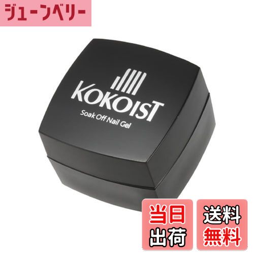 【送料無料】KOKOIST カラージェル E-325S 2.5g ピーチサンドコーラル 色：ピンク、サイズ：2.5g