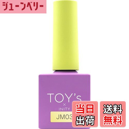 【送料無料】TOY’s×INITY ジェリーマグ T-JM03 レモンドロップ 7mL 色：イエロー、サイズ：7ml
