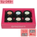 【送料無料】PRE GEL カラーEX パティスリーコロレシリーズ6色セット 色:マルチカラー、サイズ:3g×6