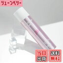 【送料無料】【公式】GENKING.プロデュース Hair filter グロッシーコートスプレー サラツヤ エクステやウィッグにも フローラル