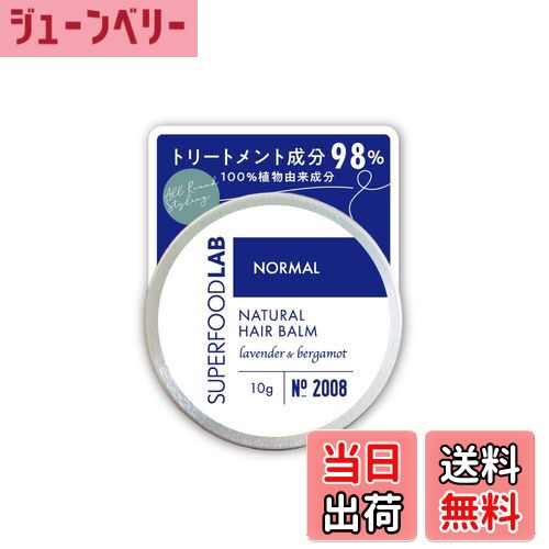 塼٥꡼ŷԾŹ㤨̵֡ۥѡաɥ ʥ إС NORMAL Ρޥ SUPERFOOD LAB / 97ȥ꡼ȥ ʬ ޥС Ǩȱ إå å 󥰺 ˥å  إ ץ  ǥ none10gפβǤʤ1,588ߤˤʤޤ