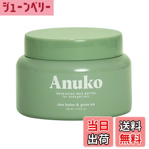 ̵Anukoʡå إХ(᡼ѥإޥ)200ml/ڹ񥳥/Х&꡼ƥ/ȥ꡼ȥ ꡼...