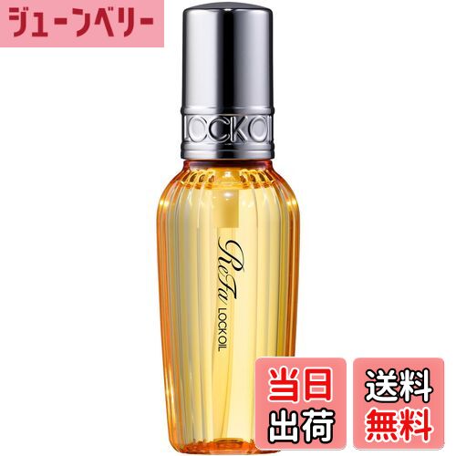 【送料無料】【公式ストア限定】ロックシリーズ 色：N、サイズ：80mL