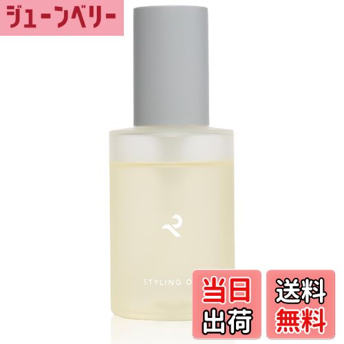 【送料無料】レタッチ RETOUCH スタイリングオイル ヘアオイル ソフトムスクの香り 100ml 色：イエロー