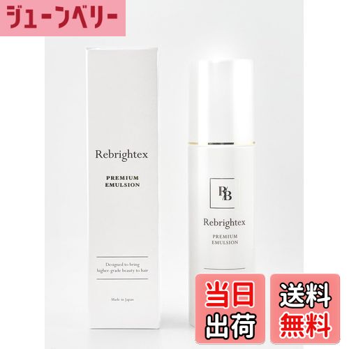 【送料無料】リブラテックス プレミアム エマルジョン 95 色：ホワイト