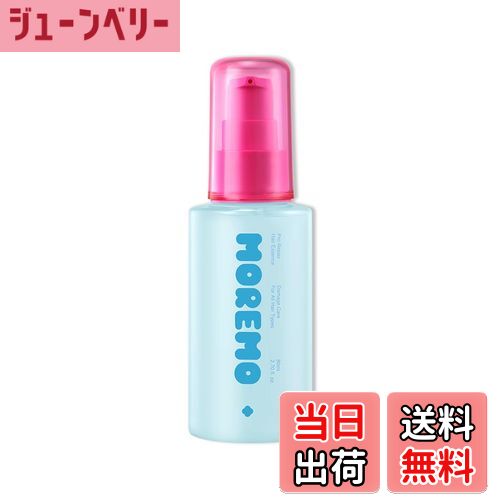 【送料無料】【 MOREMO (モレモ) 公式 】 PRO REPAIR HAIR ESSENCE (80ml) ヘアオイル サイズ：80ml