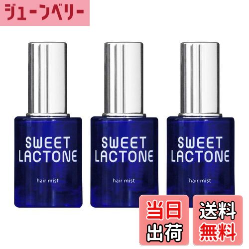 ̵ۥȥ饯ȥ إߥ(إ) 30mL 饯ȥC10 饯ȥC11۹ 3ܥå