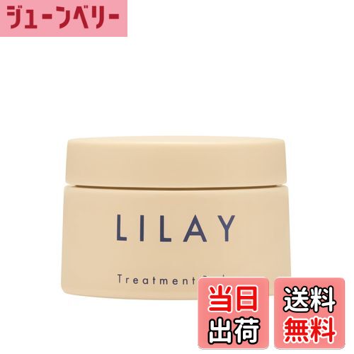 【送料無料】LILAY Treatment Balm GE（リレイ トリートメントバームGE） 色：なし、サイズ：40g