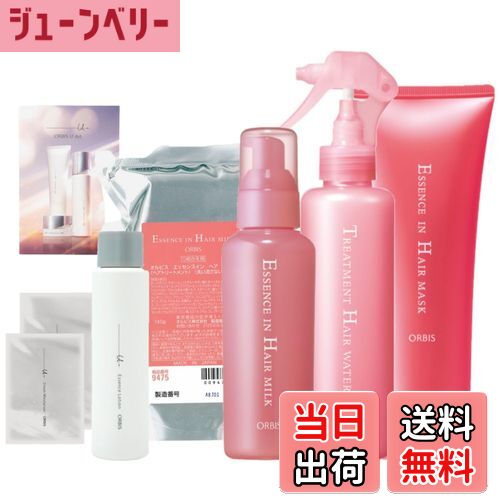 【送料無料】オルビス ORBIS エッセンスイン ヘアミルク 洗い流さないトリートメント 色:オフホワイト