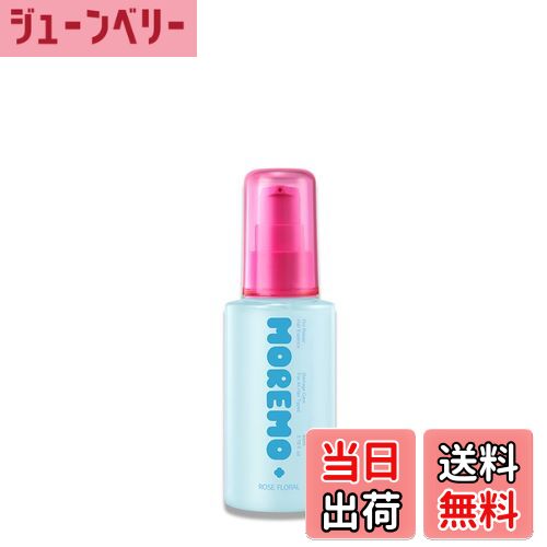 【送料無料】【 MOREMO (モレモ) 公式 】 PRO REPAIR HAIR ESSENCE (80ml) ヘアオイル