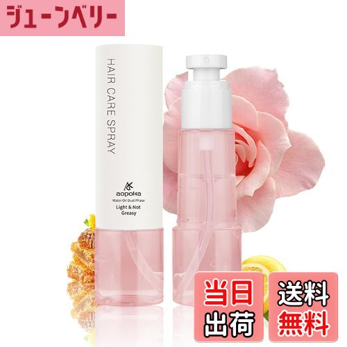 【送料無料】aopokaグリーンリーフフローラル ローズ香り突出 女性向け香水 レモンミントの爽快オープ..