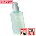 【送料無料】ルフト ヘアオイル ケアデザインオイル (サロン品質) さらさら仕上がり トリートメント 洗い流さない ヘアフレグランス 色:ターコイズ、サイズ:1...