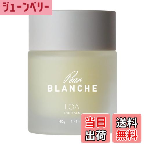 楽天ジューンベリー楽天市場店【送料無料】LOA THE BALM Pair BLANCHE ロア ザ バーム ペアブランシュ 40g 色：クリア