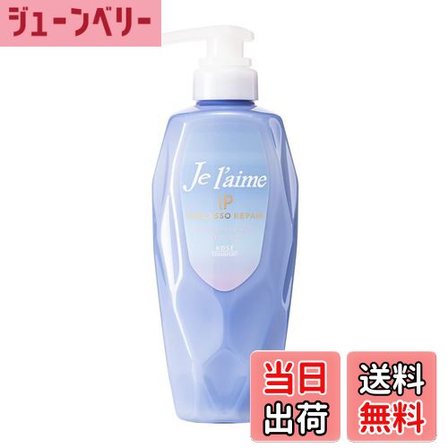 【送料無料】KOSE ジュレーム iP タラソリペア 補修美容液 色：ホワイト、サイズ：480ミリリットル (x 1)