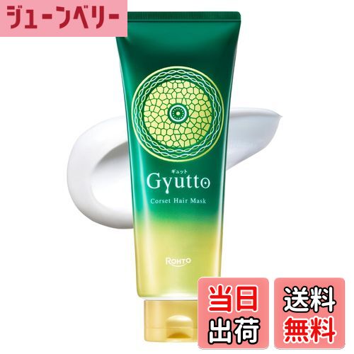 【送料無料】Gyutto(ギュット) コルセットヘアマスク 色:マルチカラー、サイズ:通常サイズ
