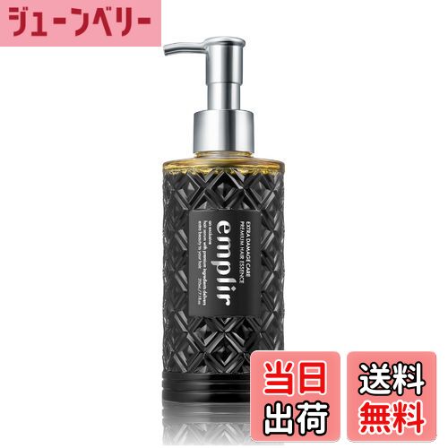 【送料無料】アンプリール プレミアム ヘアエッセンス 色：ブラック