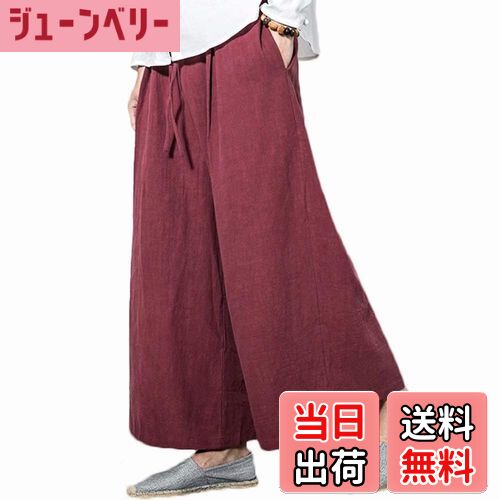 【送料無料】[YIMANIE] ワイドパンツ 袴パンツ メンズ ガチョウパンツ 和式ズボン ビッグシルエット ゆ..