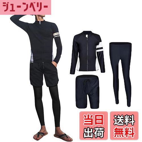 【送料無料】[foveitaa] ラッシュガード メンズ フィットネス水着 上下 セット 長袖 前開き レギンス サーフパンツ フィットネス 男性 3点セットUVカット温泉 ビーチ 水泳 スイミング メンズ 競泳 吸汗 速乾 色：#696：3点セット（1923）、サイズ：XL