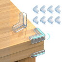 【送料無料】bifine【エアバッグ型】 コーナーガード 赤ちゃん 頭 保護 エラストマー材 子供に優しい保護 子供 ケガ防止 コーナークッション 保育園 安全...