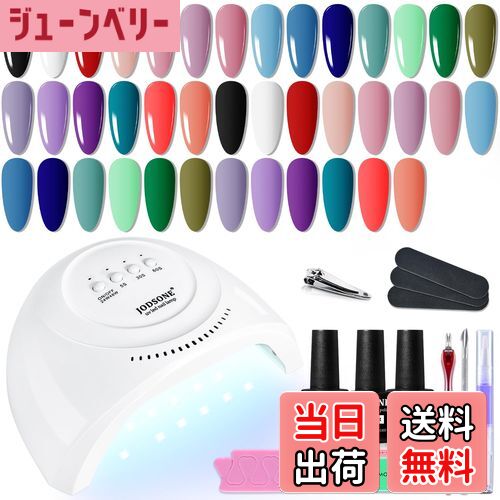 【送料無料】JODSONE Gel Nail Polish Kit 色:20-SUN1G-KIT-01G、サイズ:(5ml)0.169 oz
