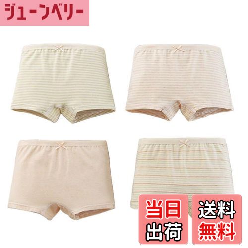 【送料無料】[Youngfull] 女の子 インナー パンツ ボクサーパンツ オーガニックコットン 敏感肌優しく ..