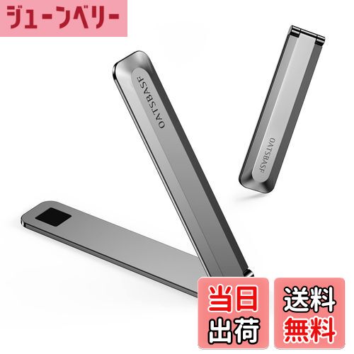 【送料無料】bifine スマホ キックスタンド スマホスタンド 貼り付け タブレット スタンド 折りたたみ ..