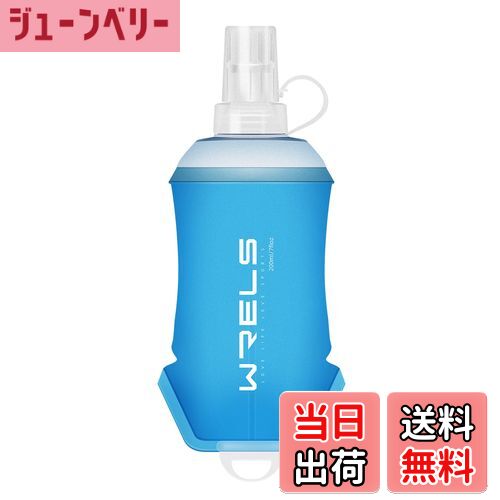 【送料無料】ソフトフラスク ランニング ボトル 500ml/350ml/200ml ハイドレーション 給水ボトル 水筒 折り畳み マラソン トレイルラン 登山 ジョギング 防塵キャップ付き 色：青色