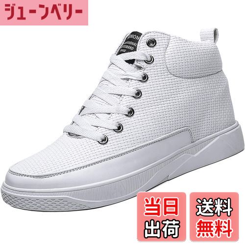 【送料無料】[ziitop] シークレットシューズ適用 6cm/8cm身長アップ メンズ レディース シークレットス..