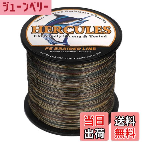 【送料無料】ヘラクレス(HERCULES) peライン 釣り糸 4本編み 釣りライン コシがある pe 0.2号 0.4号 0...